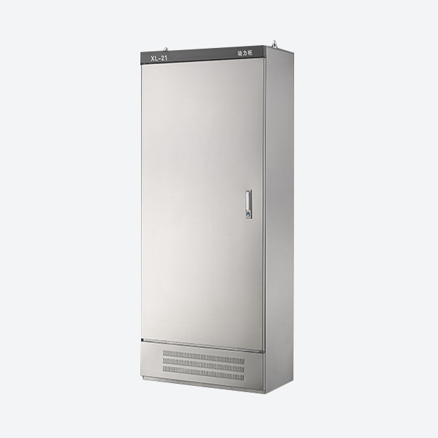 不銹鋼XL-21動(dòng)力柜